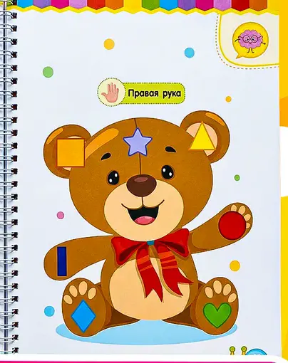 Нейротренажёр 6+: Фигура на мишке — найди такую же в таблице